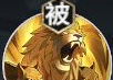 《少年西游记2》黄狮精技能介绍