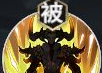 《少年西游记2》牛魔王技能介绍