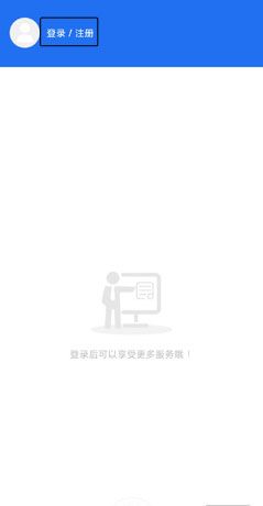 《商丘便民网》登录方法介绍