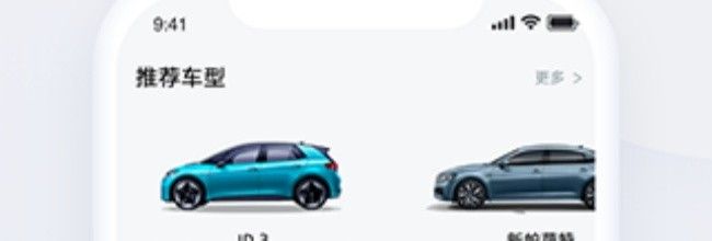 上汽大众app驾驶证上传方法