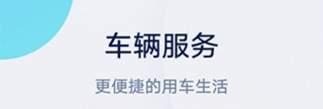 上汽大众app文章发表流程