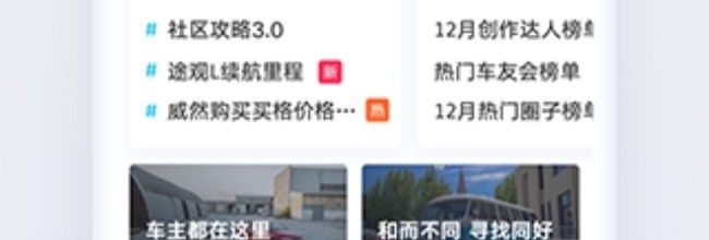 上汽大众app预约保养方法