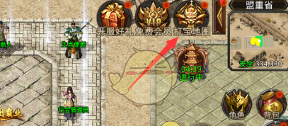 《散人无双传奇》地图传送攻略