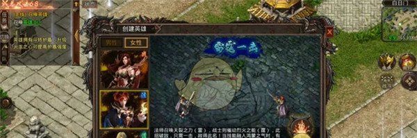 《散人无双传奇》新手玩法攻略