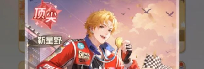 《时尚百货城》艺人获取统计