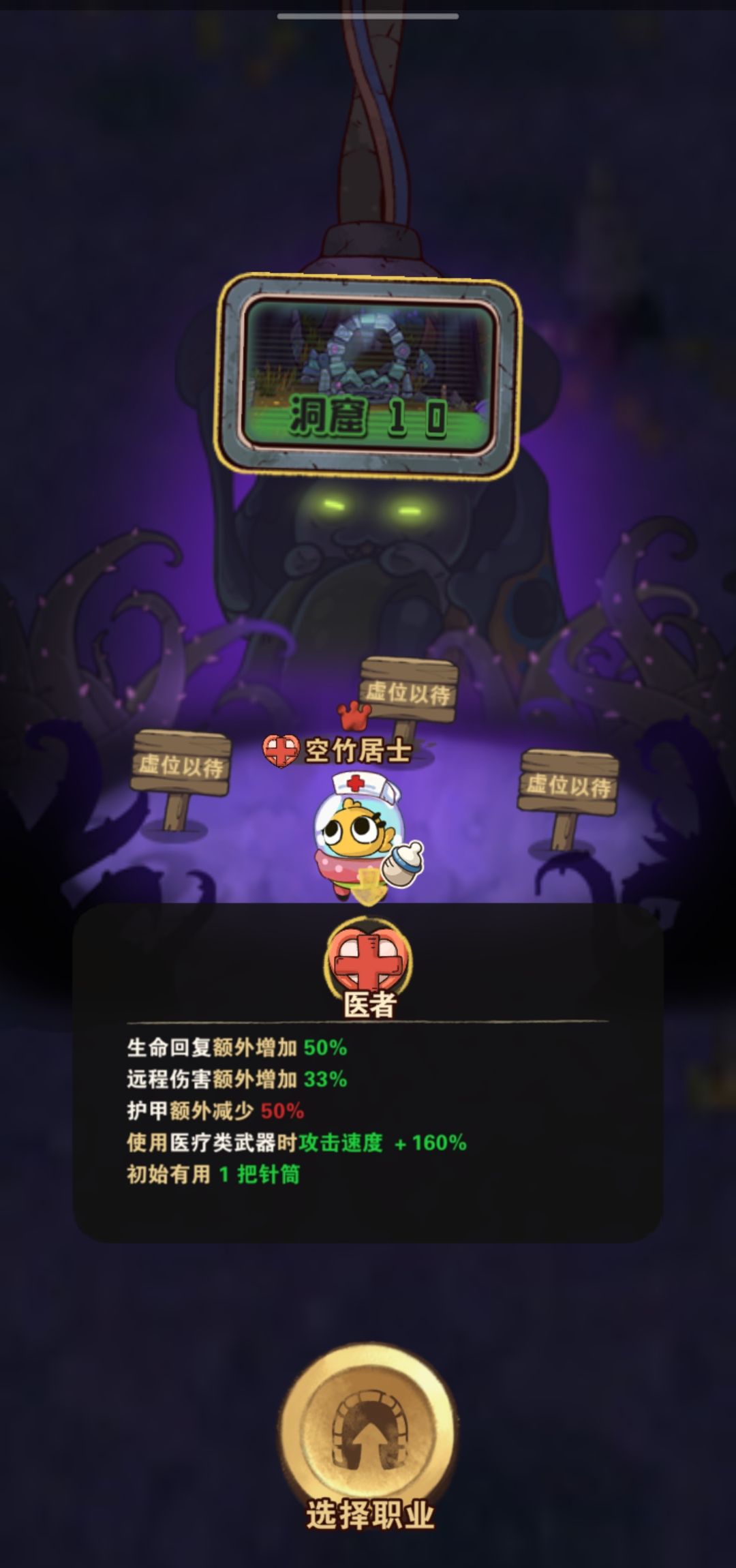 《十四号社区》目前所有人物技能特性
