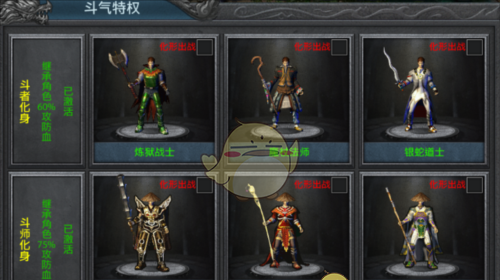 《盛世龙城》特色玩法攻略