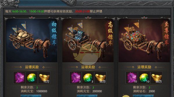 《盛世龙城》玩法模式攻略