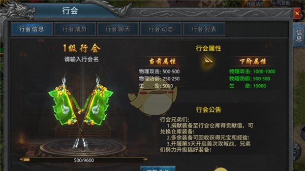 《盛世龙城》玩法模式攻略