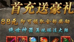 《盛世龙城》新手玩法攻略