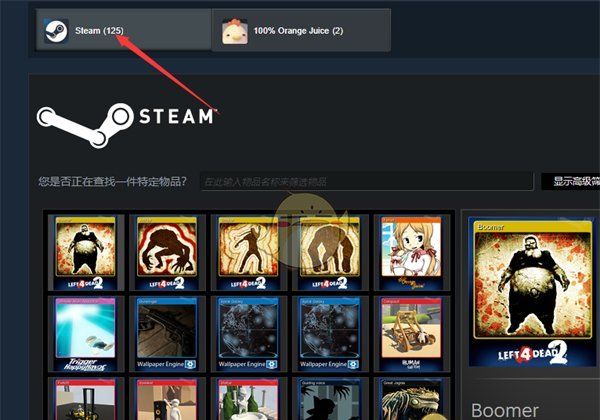 steam官网登录平台2026