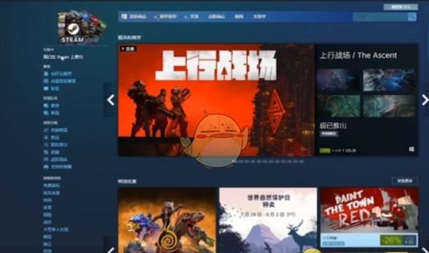 steam官网登录平台2026