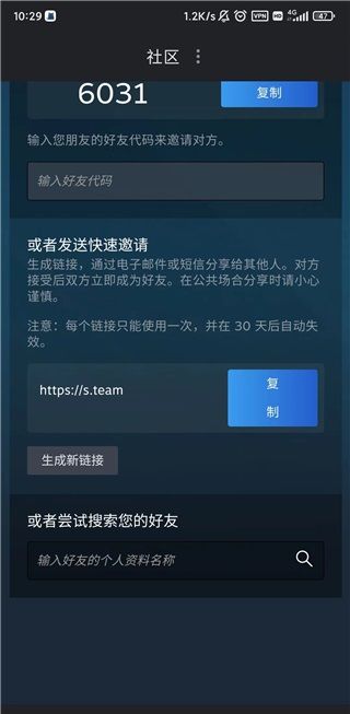 steam官网登录平台2026