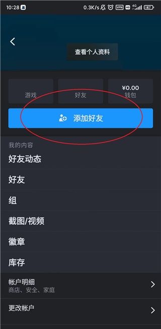steam官网登录平台2026