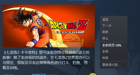 《steampy》上架cdk教程