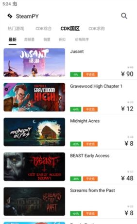 《steampy》提现方法介绍