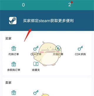 《steampy》修改国家地区教程