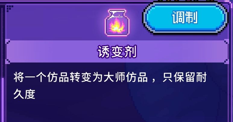 《生物原型2》满词条刷法