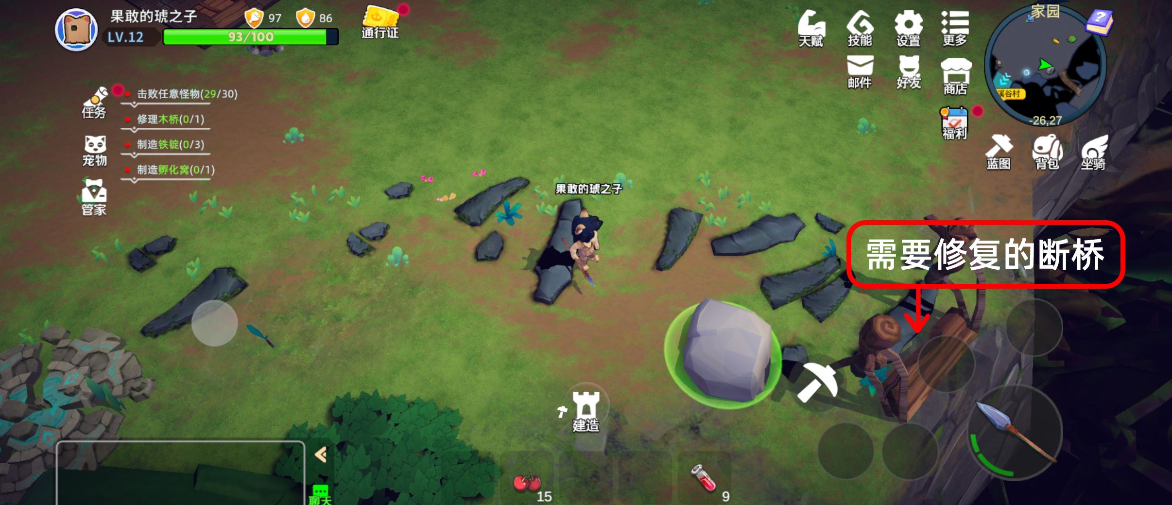 《圣物英雄》新手攻略