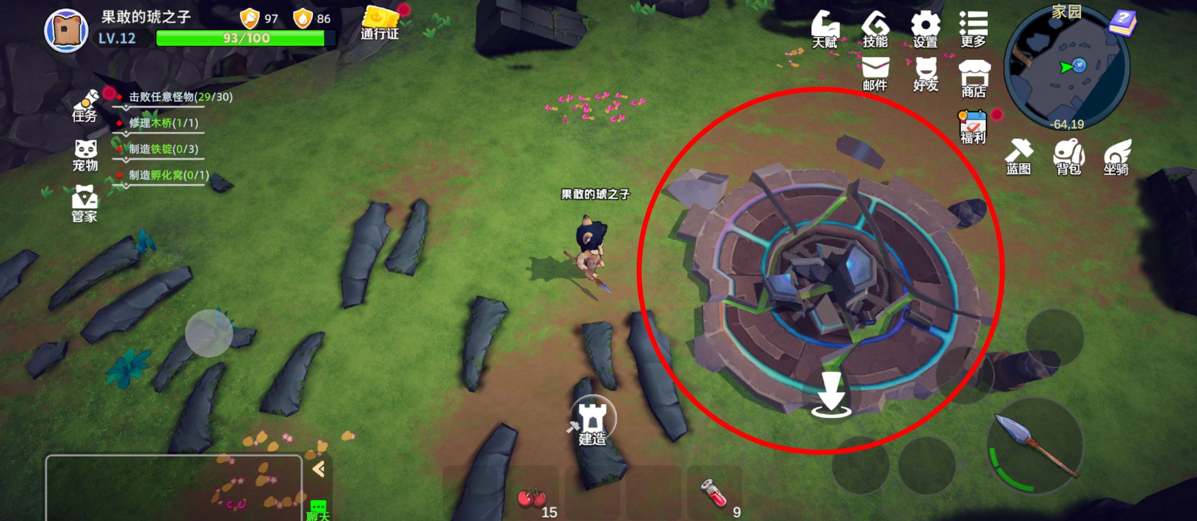 《圣物英雄》新手攻略