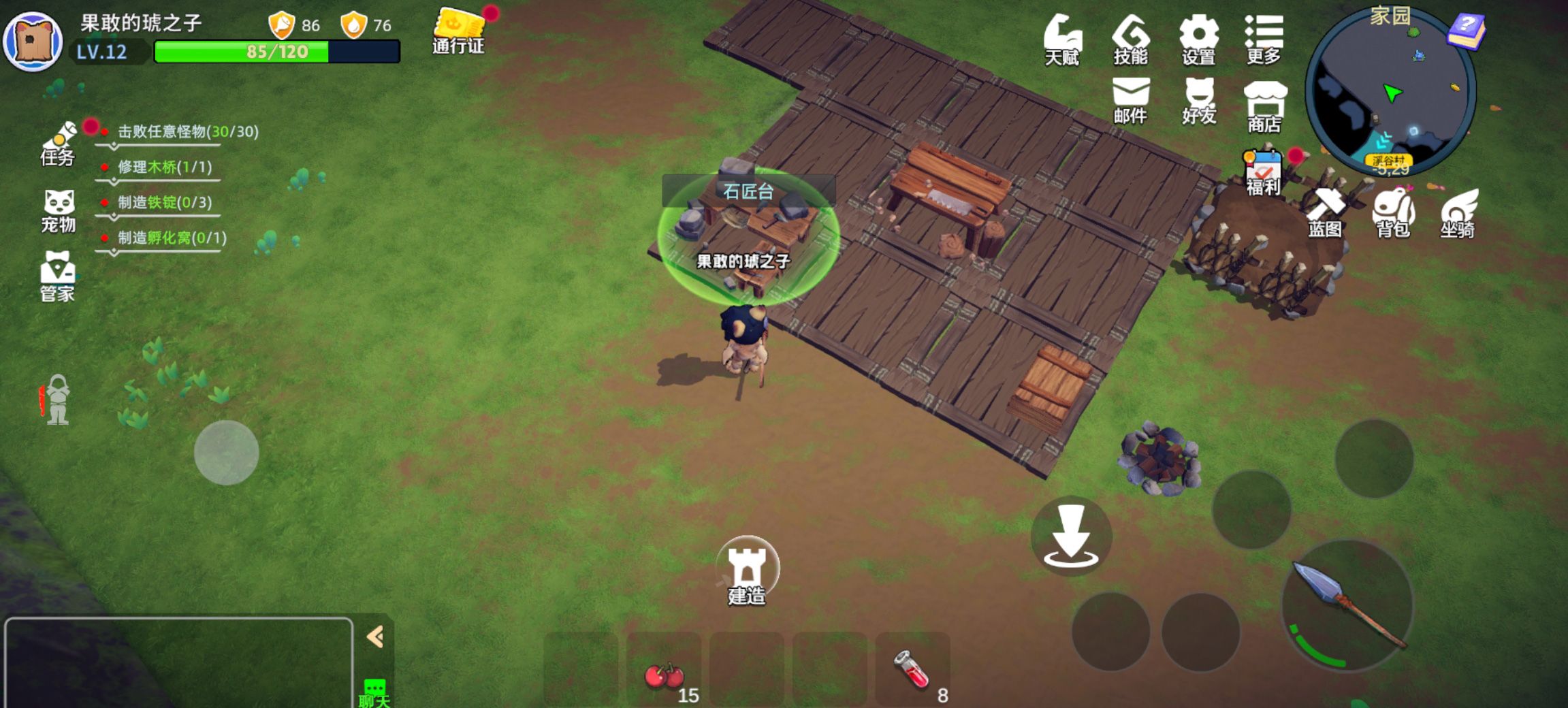 《圣物英雄》新手攻略