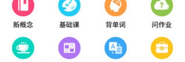 省心英语app录音跟读模式使用方法