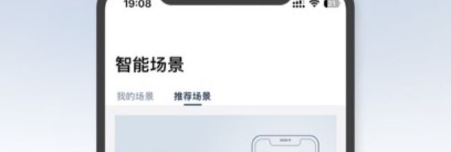 松下智能家电app新增设备绑定方法