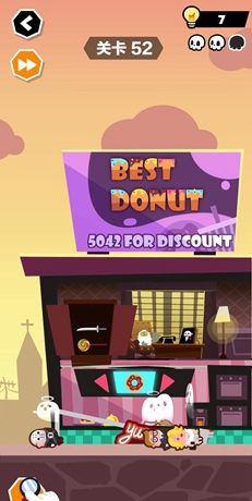 《谁也别想跑》第52关通关攻略