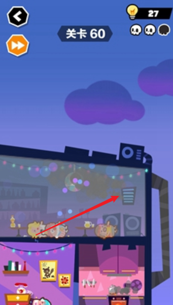 《谁也别想跑》第60关通关攻略