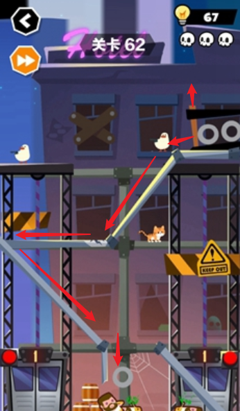 《谁也别想跑》第62关通关攻略