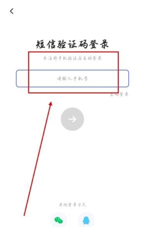 《水印宝》注册账号方法