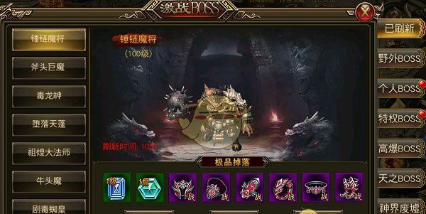 《圣域传奇》快速提升战力攻略