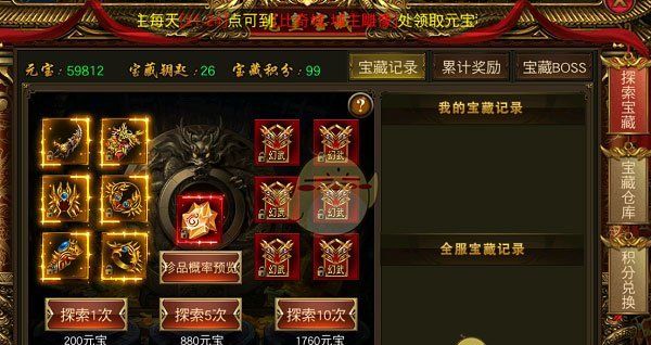 《圣域传奇》快速提升战力攻略