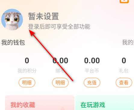手游姬登录教程