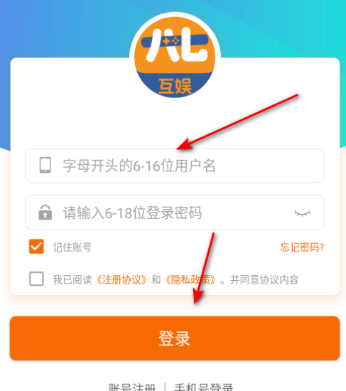 手游姬登录教程