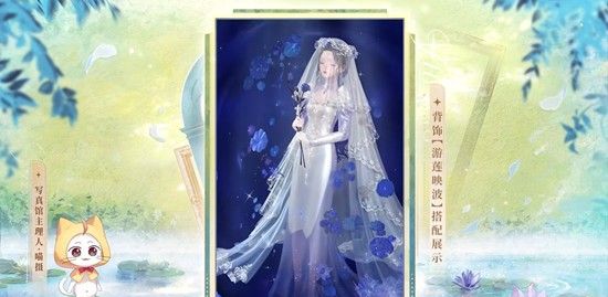 《闪耀暖暖》水中拍照方法