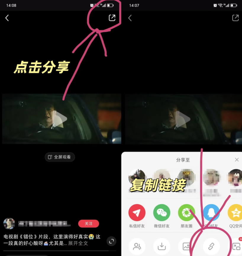 水印云app无水印下载视频