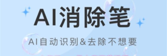 水印云app无水印下载视频