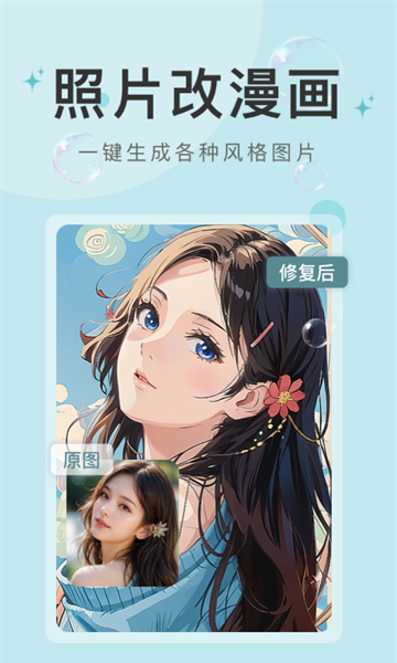 水印云图片处理网页入口