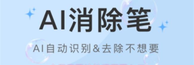 水印云图片处理网页入口