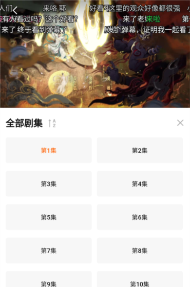 速映影院app视频下载教程