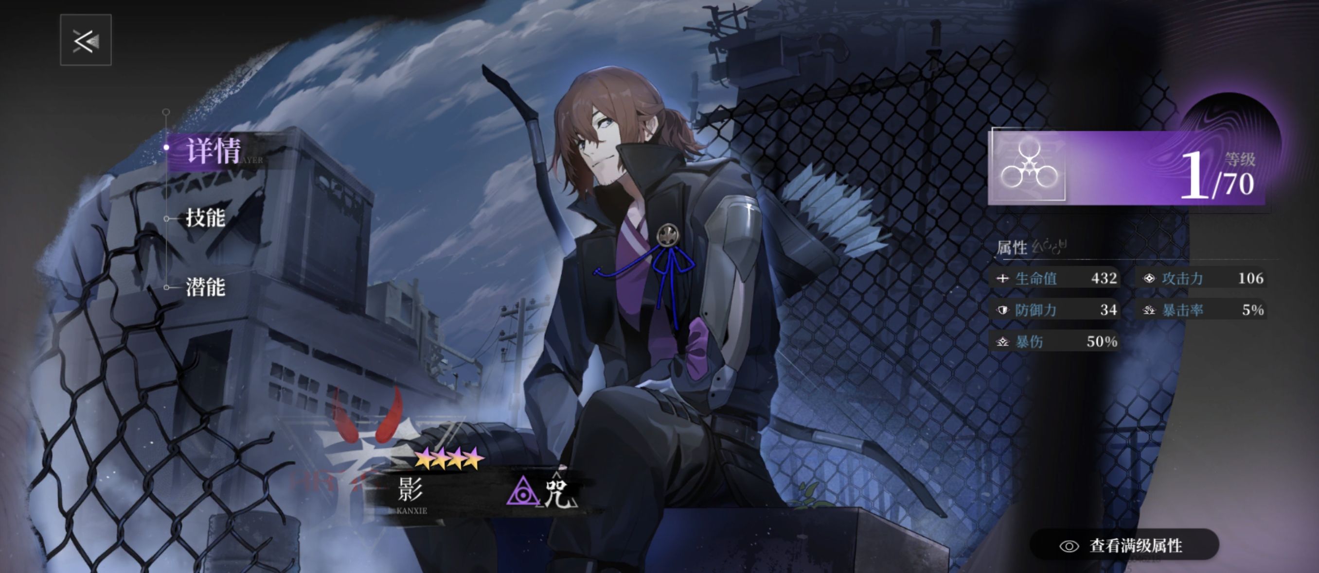 《神隐之子》各系角色及配队评析