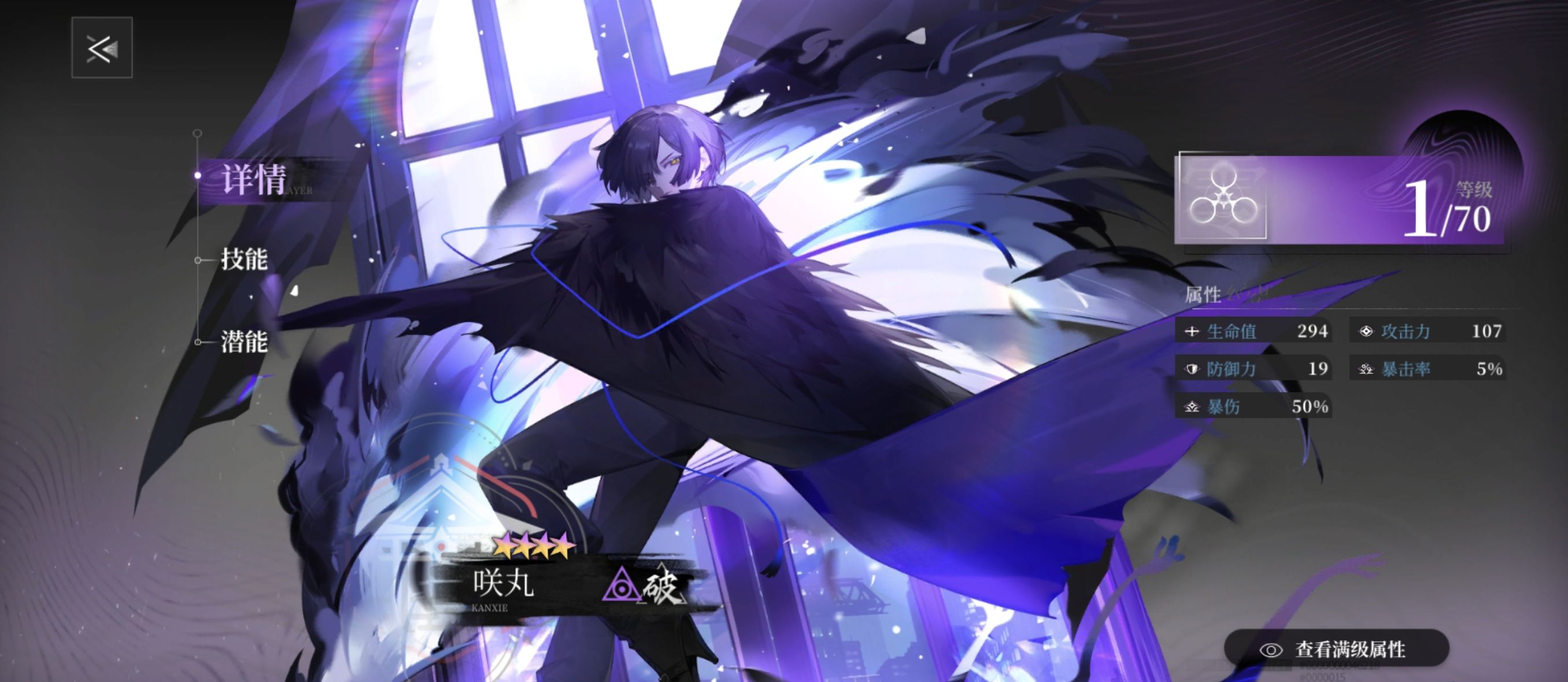 《神隐之子》各系角色及配队评析