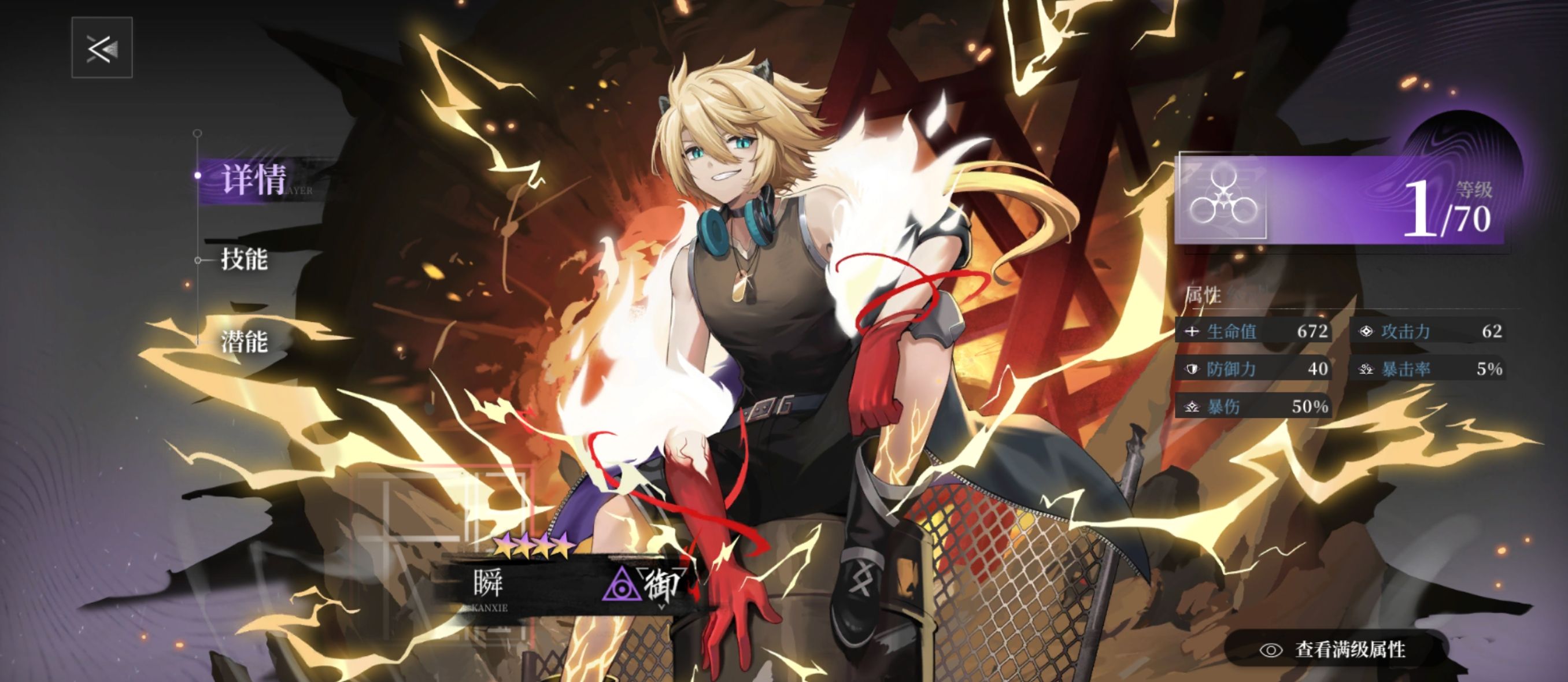 《神隐之子》各系角色及配队评析