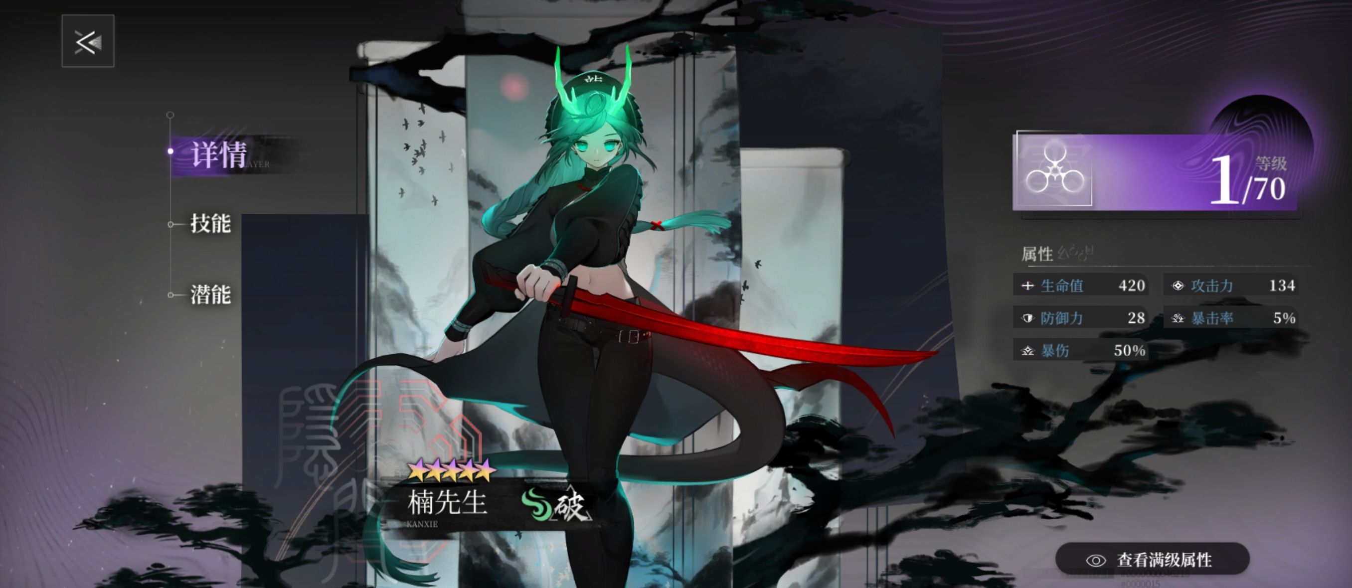 《神隐之子》各系角色及配队评析