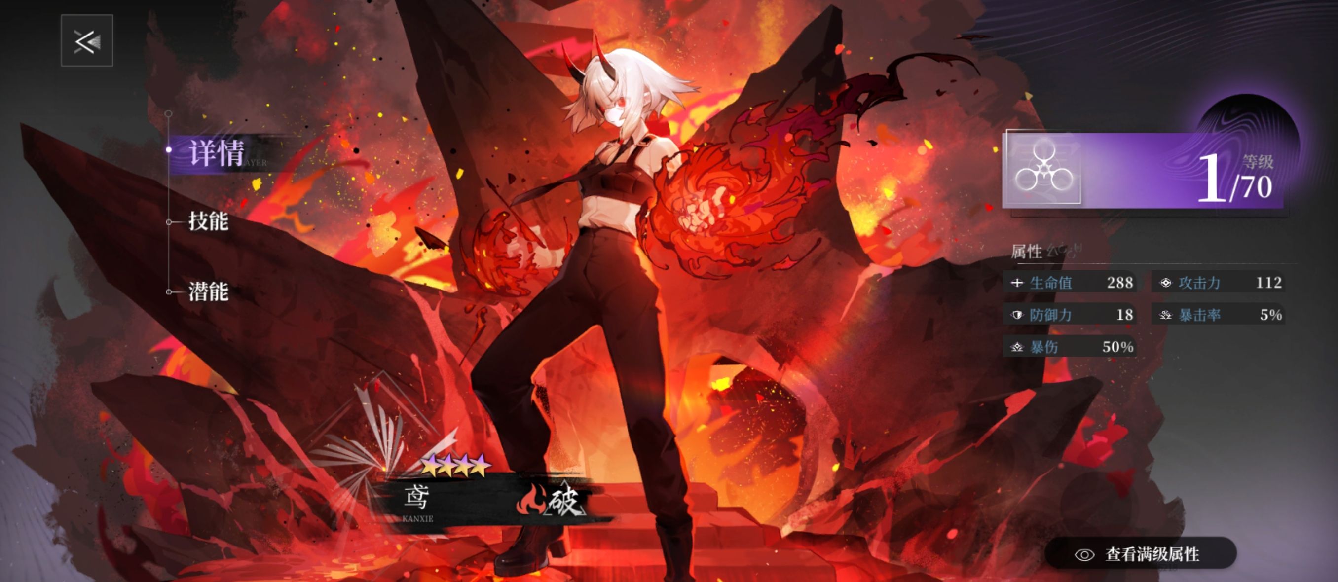 《神隐之子》各系角色及配队评析