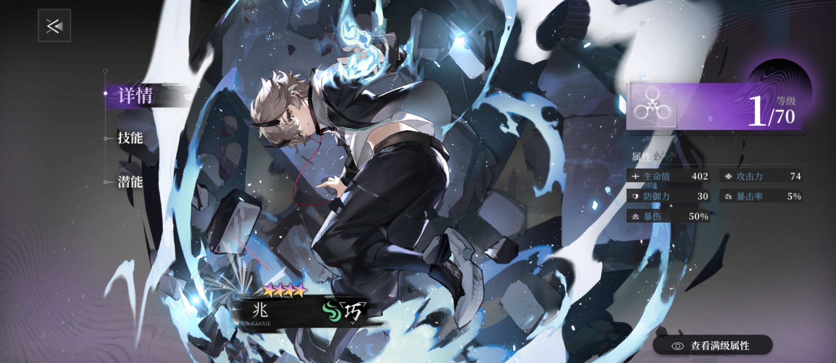 《神隐之子》各系角色及配队评析