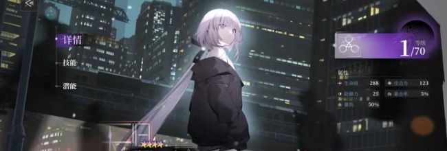 《神隐之子》各系角色及配队评析