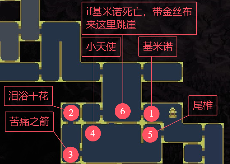 《神之亵渎》焦容圣母修道院收集向流程攻略