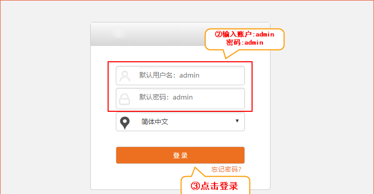 tendawificom黑白名单设置方法
